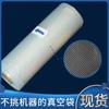 Bolsa de vacío para alimentos de grano, plástico de lunares, diamante, película de rollo reticulada de coextrusión de siete capas, bolsa sellada para el hogar, conservación de alimentos frescos