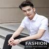 Camisas de Negocios para Hombre Verano 2025 Blancas Corte Delgado Ropa de Trabajo Ropa Profesional Camisas de Manga Corta de Color Sólido para Hombre Venta al por Mayor
