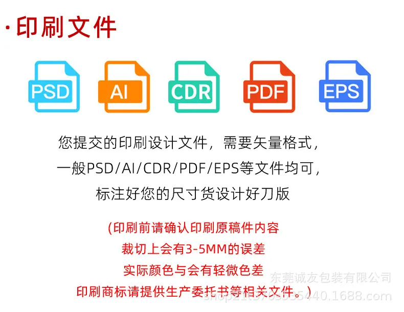 定制-红色-1_08.jpg