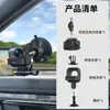 Suporte de Ventosa Fixo para Câmera Insta360 Go Ultra Acessórios para Carro