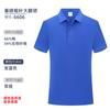 Venda por atacado roupas de trabalho T-shirt manga curta LOGO equipe publicidade lapela ferramental camisa polo personalizado T-shirt bordado