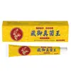 Conta de Vídeo da Farmácia Ali no Douyin Kuaishou: Atacado e Dropshipping de Zangyu Antifungal King 20g