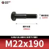 Tornillos hexagonales de alta resistencia ennegrecidos 8.8, Pernos extendidos, Varillas roscadas parciales, Parcialmente roscados 5782m20-m36