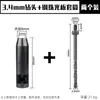 Juego de Brocas para Taladro con Socket de Cambio Rápido para Taladros Eléctricos, Accesorio Universal para Destornillador, Juego de Brocas Multiusos para Perforación Rápida