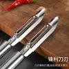 Raspador de escamas de pescado de acero inoxidable Cortador de escamas de pescado, frutas y verduras Pelador Pelador Cuchillo pelador Rallador de frutas Herramientas de cocina