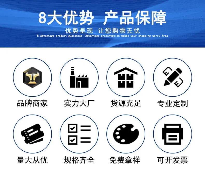 8大优势