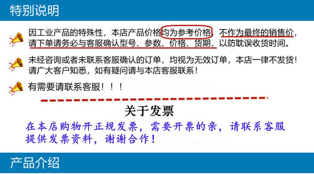 详情说明1000.jpg