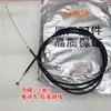 Cable de Freno para Vehículo Eléctrico Lifeng, Cable de Freno de Tambor Delantero y Trasero, Cable de Freno, Modelo Sencillo Cable de Freno para Motocicleta Eléctrica, Cable de Freno para Vehículo Eléctrico 038