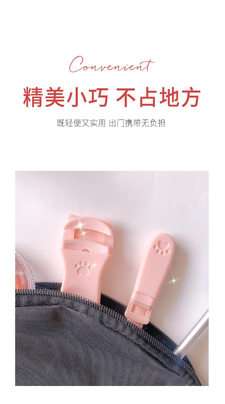 睫毛夹_11