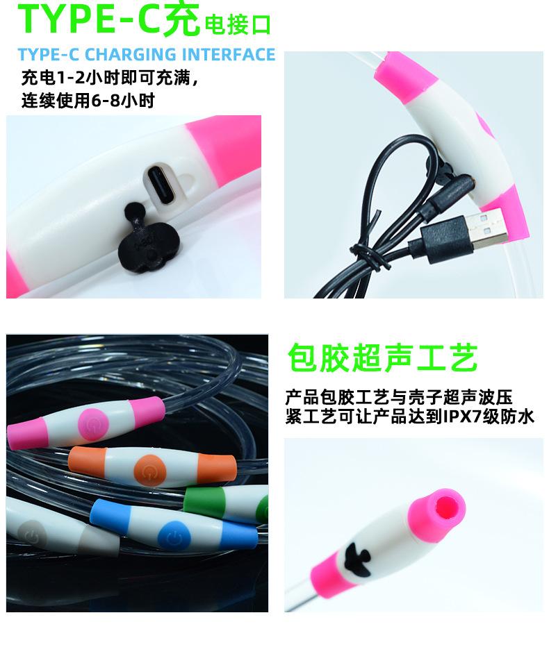 狗狗项圈发光防走丢