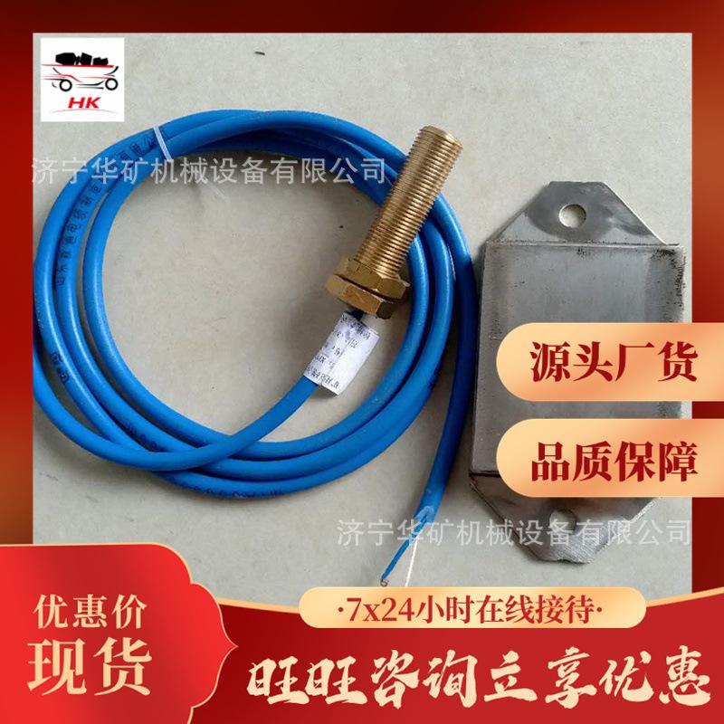 张力磁性开关.jpg