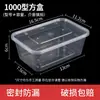 Caja de Almuerzo Desechable, Caja Rectangular Comercial para Empaquetar Comida, Contenedor de Plástico Espeso para Comida para Llevar y Comida Rápida, Apto para Microondas