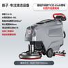 Yangzi Yz-X2 Lavadora de Piso de Fábrica Totalmente Automática Máquina Tudo-em-Um Oficina Comercial Industrial Elétrica Máquina de Esfregar Empurrada Manualmente