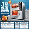 Máquina de Castañas Asadas, Máquina de Camotes Asados, Máquina de Camotes y Maíz Asados de Puesto, Máquina Eléctrica de Asado Callejero, Horno de Pollo Asado con Incubadora