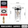 Tapón antifugas para lavabo, núcleo de rebote para lavabo, tapón antifugas para piscina, tipo prensa para lavabo, antirretorno de olores, núcleo de cobre, accesorios de drenaje de agua