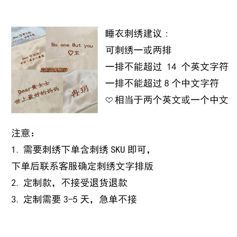 刺绣.jpg