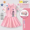 2026 Nuevo Verano Kpop Demon Slayer Traje de Baño para Niñas Traje de Baño Infantil con Falda Estilo Protección Solar Moderno para Niños Mayores
