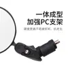 Espejo retrovisor nuevo para bicicleta de montaña y carretera, plegable, convexo, equipo de ciclismo