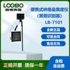 Medidor Portátil de Negrura Ringelmann Lubo Lb-7101 (Detector de Humo Negro) Detecta con precisión las emisiones del tubo de escape