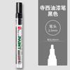 Caneta de Tinta Terashi Japonesa Grande Capacidade Ouro e Prata Branco Marcador de Óleo Marcador de Tinta à Prova d'Água Caneta de Alto Brilho Pintada à Mão