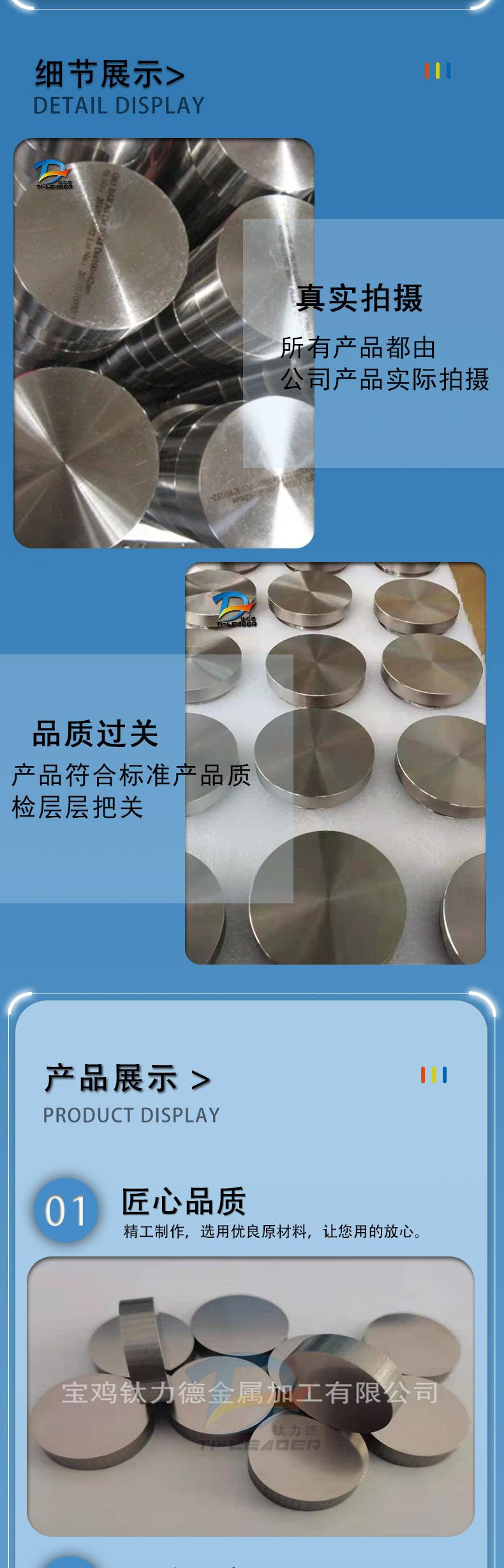 详情页_03.jpg