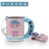 Urso sorrindo de boca aberta acessórios originais copo térmico infantil boneca de silicone capa original copo de dupla função capa com canudo