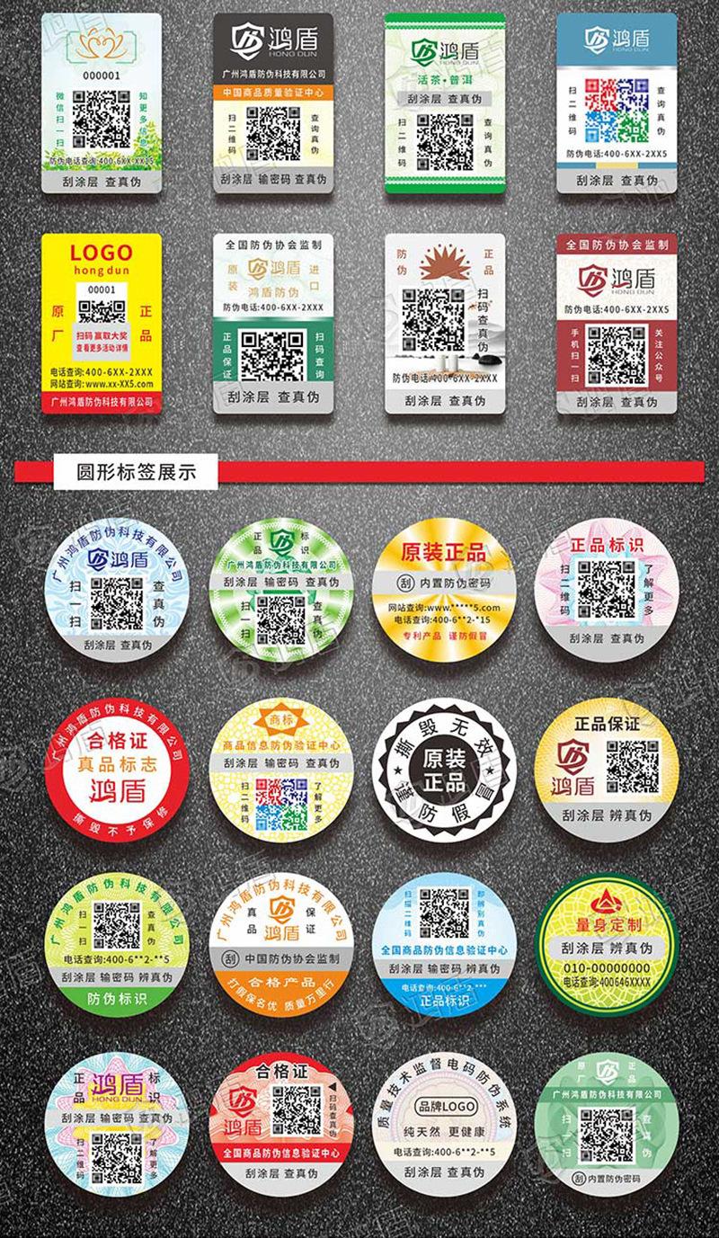 鸿盾店-详情页1_05.jpg