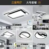 6 novas luminárias de teto, espectro completo, amigáveis aos olhos, para salas de estar, design simples e elegante, adequadas para quartos, luminárias Zhongshan, ferro e outros materiais