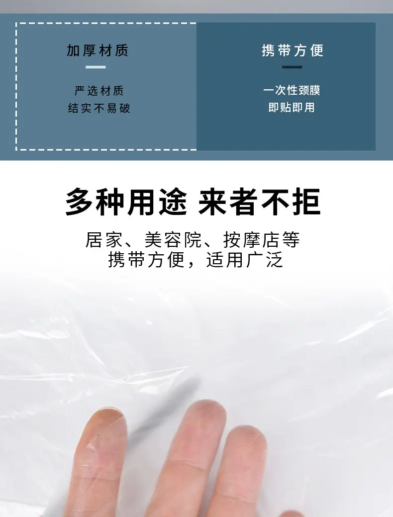 20颈膜a_004.png