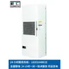 Armário Ren Armário Ar Condicionado Armário de Eletrodomésticos Armário de Controle Armário Elétrico Caixa de Distribuição Máquina-Ferramenta Resfriamento Industrial Especial Ar Condicionado