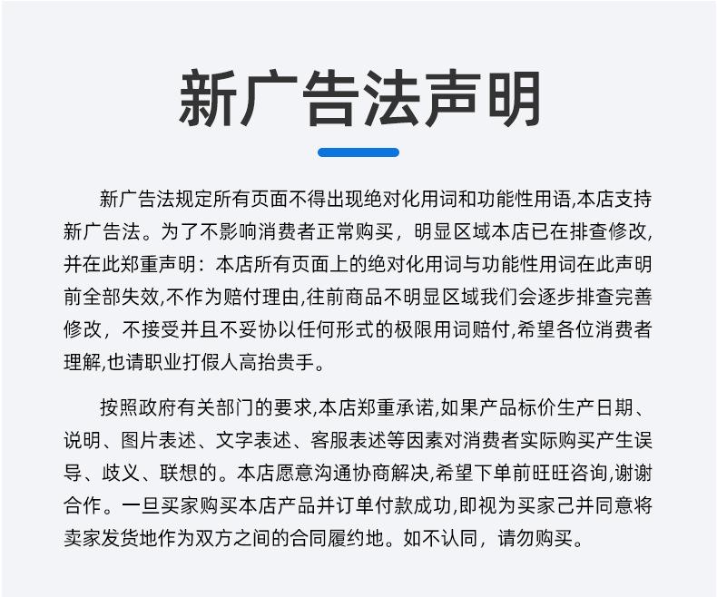 详情_18.jpg