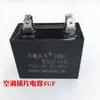 Capacitor de Partida CBB61 para Ventilador Externo de Ar Condicionado 1.5/4/2.5/3/6UF Capacitor Plug-in para Ar Condicionado