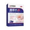 Parche para Alivio del Dolor Farmacéutico Machin Parche para Fugas Urinarias Paquete Rico en Glucosamina y Condroitina Eliminación de Azúcar Tiroideo Personalización OEM