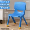 Taburete Infantil Engrosado, Silla de Jardín de Infancia con Respaldo, Silla para Sentarse de Bebé, Silla Pequeña de Plástico, Taburete Pequeño para el Hogar al por Mayor