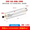 Husillo de Alta Velocidad Changsheng 0.8/1.5/2.2/3/5.5kw Husillo para Máquina de Grabado Husillo Refrigerado por Agua Cabezal de Potencia de Alta Velocidad