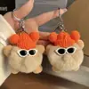Chaveiro de Elfo de Pelúcia Colorido em Alta no Tiktok Fofo Desenho Animado Bola de Carvão Boneca Pingente Acessório de Bolsa para Mulheres