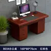 Escritorio Moderno Sencillo Mesa de Computadora de Escritorio para Personal de Oficina Individual Escritorio Económico para el Hogar con Cerradura y Cajón