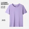 Camiseta de Algodão Penteado de Manga Curta para Adolescentes, Manga Curta Algodão Puro Algodão de Fibra Longa Uniforme de Classe, Uniforme de Grupo, Uniforme de Trabalho