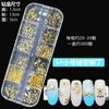 Acessórios para unhas caixa com 12 rebites metálicos para unhas mix de lantejoulas patch de unha decorativo shaped para DIY