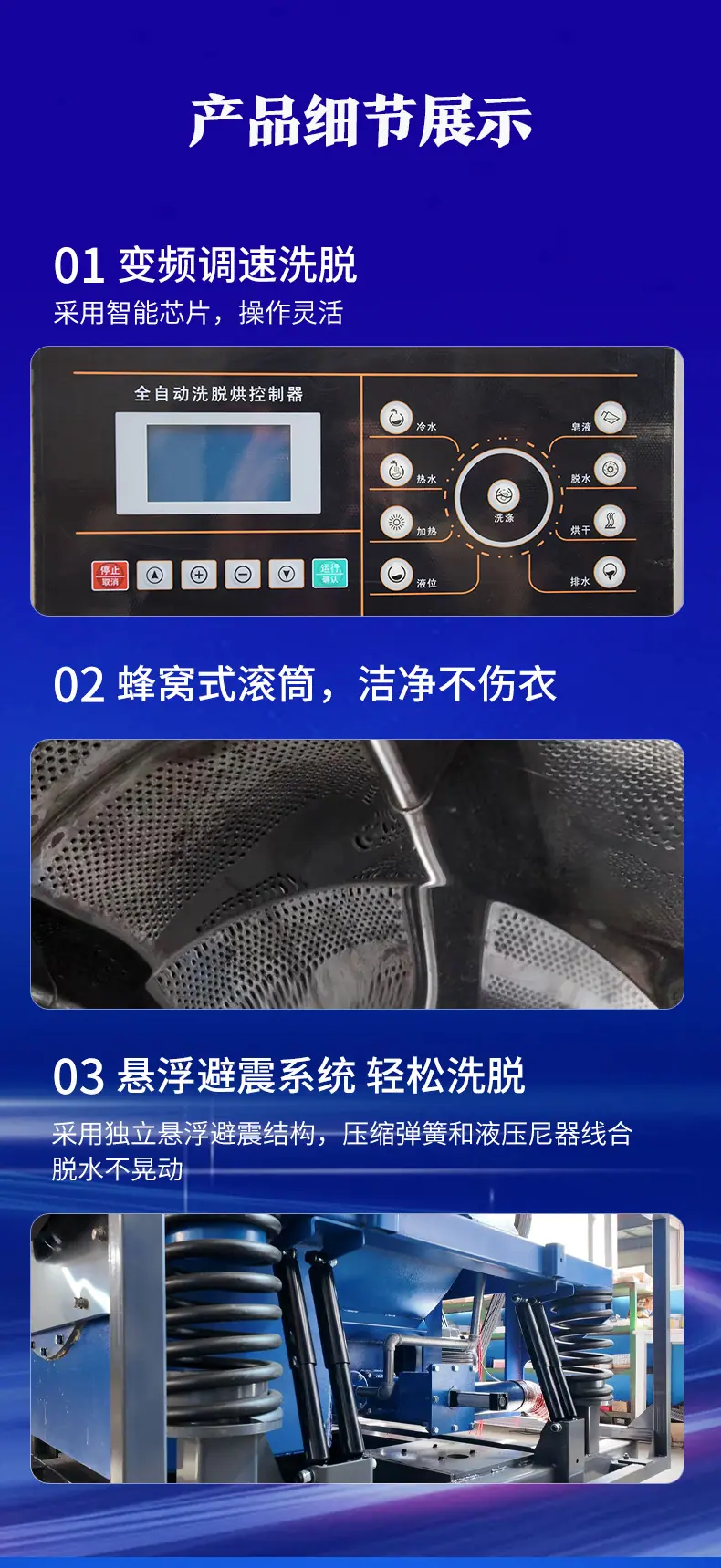 详情_07