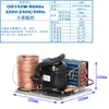 Enfriador pequeño Rainbow QD30W 220V refrigeración agua circulante compresor de microrefrigeración kit DIY