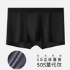 Ropa interior masculina de modal, calzoncillos tipo bóxer sin costuras para primavera y verano, de seda morera 7A, con entrepierna antibacteriana, calzoncillos tipo bóxer de talla grande para hombre