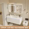 Mueble de baño inteligente con espejo, lavabo cerámico integrado de esquina redondeada minimalista, gabinete para lavabo, gabinete de baño, combinación de gabinete para lavamanos