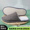 Pantuflas de Pan Antideslizantes de Siete Estrellas con Logo, Pantuflas Domésticas Desechables Engrosadas de Invierno, Venta al por Mayor Específica para Hoteles
