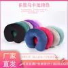 Almohada en Forma de U Almohada para Cuello Terciopelo de Cristal Almohada para Cuello Columna Cervical Artefacto para Dormir en Casa y Viaje Almohada de Avión Almohada para Cuello en Forma de U