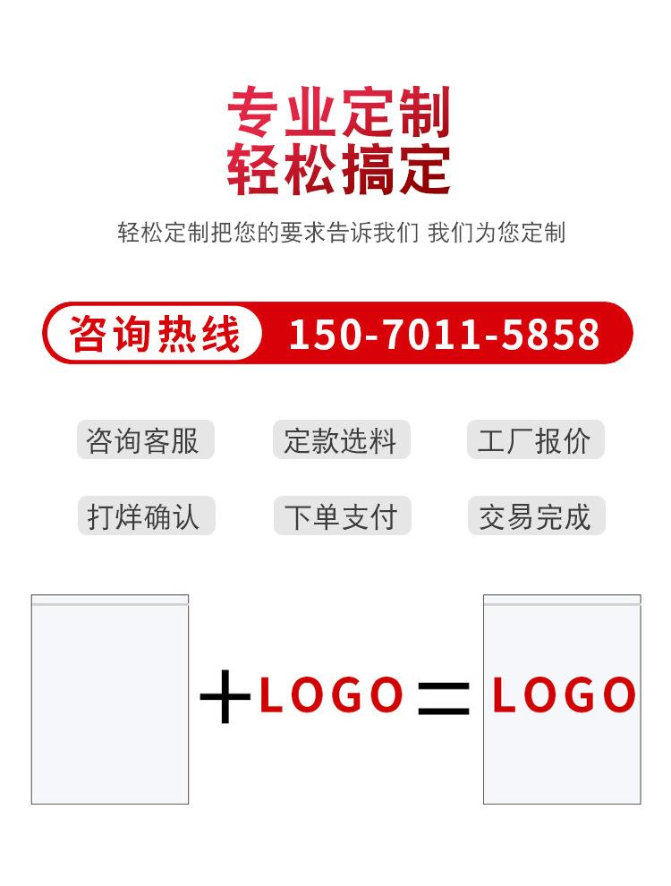 加厚哑光膜详情页_12