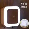 Lámpara LED controlada por luz con interruptor, luz nocturna enchufable, lámpara de pared para mesita de noche, luz nocturna de enchufe, lámpara de conejo para cuidado, fábrica al por mayor