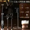 Batidor de Huevos Eléctrico, Espumador de Café, Batidor de Acero Inoxidable para el Hogar, Espumador de Leche, Espumador de Leche Portátil, Transfronterizo
