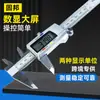 Calibrador Digital de Acero Inoxidable 0-150-200mm Calibrador Vernier Electrónico de Alta Precisión Medición Industrial Fabricante Personalizado