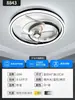 Lámpara de Techo de Cristal Ventilador Silencioso Ultradelgada Integrada Moderna Simple para Restaurante Dormitorio Luz de Ventilador de Techo con Luz de Ventilador Eléctrico